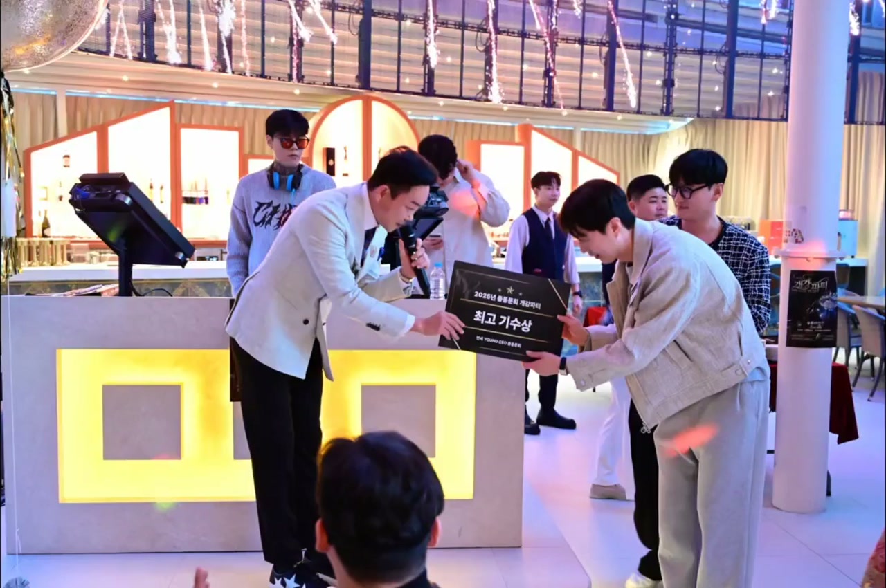 개강파티 8