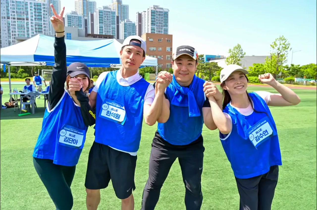 총동문 체육대회 6