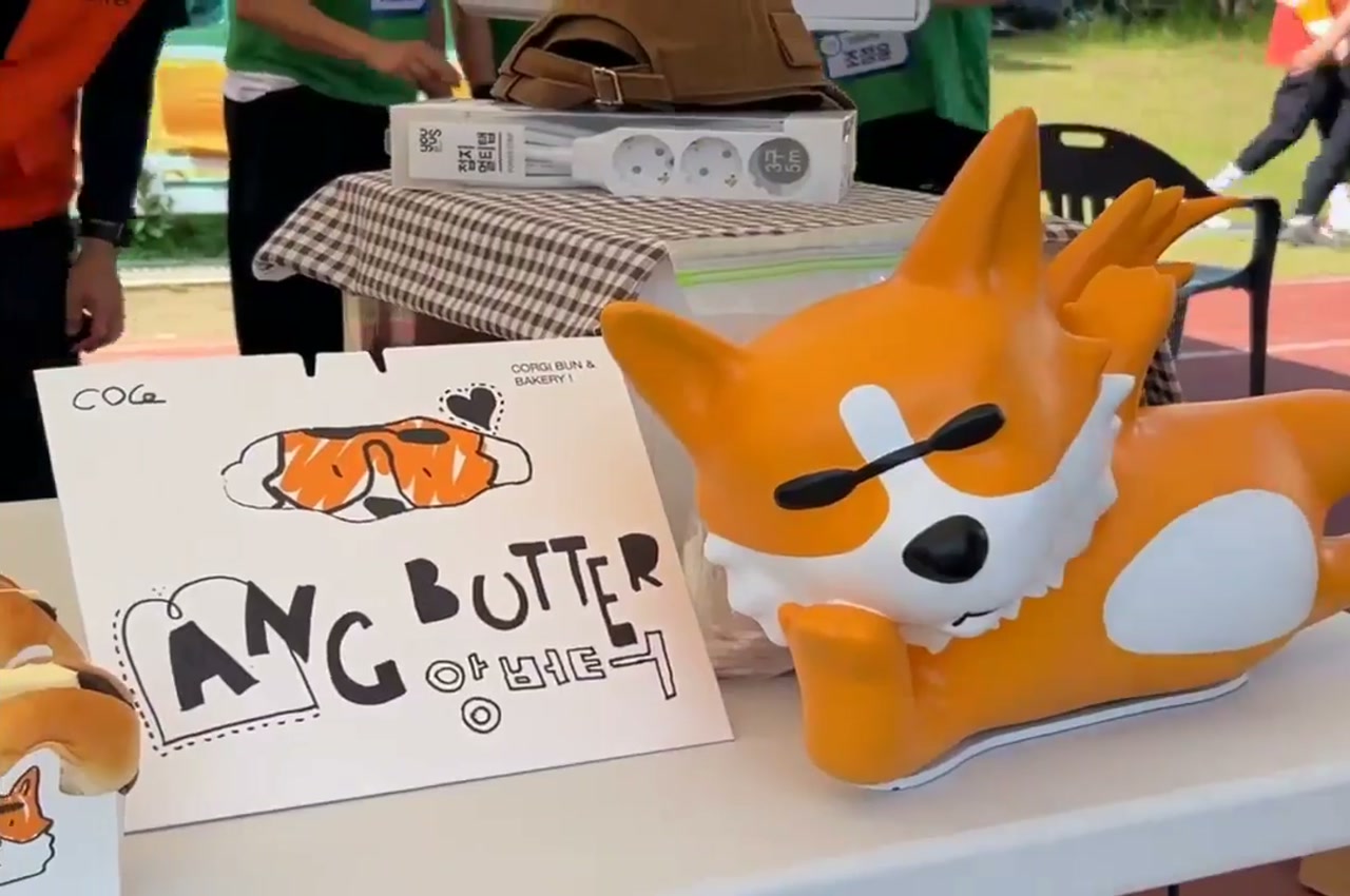 총동문 체육대회 8